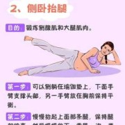 妇产科分娩手术视频哪位妈妈有呀,孕期健身操视频教程