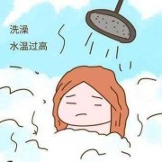 孕期可以洗澡吗（孕妇能洗澡不）