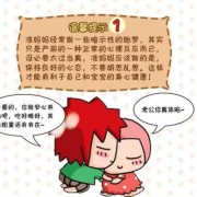 孕期的胎梦（孕期的胎梦能预示宝宝性别吗）