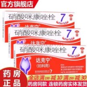 孕期外阴瘙痒用什么药（孕妇下面瘙痒用什么药止痒）