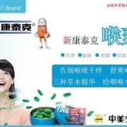 康泰克胶囊这个感冒药吃了会犯困想睡觉吗,孕期感冒犯困怎么办