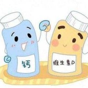 怀孕了吃完钙片多久可以喝牛奶,孕期吃钙片的最佳时间是几点