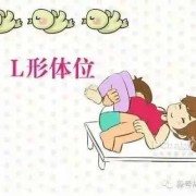 孕期啪啪孩子聪明