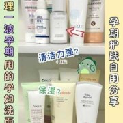 孕妇可以用洗面奶吗，会不会用了对身体有什么影响呢,孕期用洗面奶洗脸对胎儿有影响吗