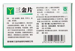 怀孕吃三金片对胎儿有影响吗（怀孕吃三金片对胎儿有影响吗有影响吗）