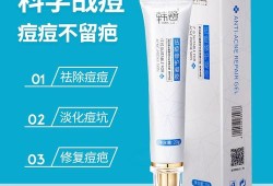 怀孕期间用了祛痘产品（怀孕期间用了祛痘产品会影响胎儿吗）