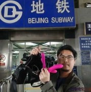 振动捧可以过安检吗,