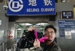 振动捧可以过安检吗,