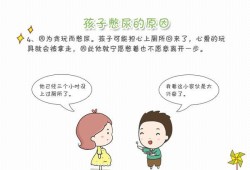 宝宝老憋尿怎么办,妈妈憋尿胎儿会憋尿吗