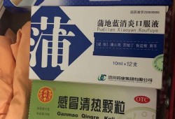 怀孕期间吃感冒药（怀孕17周了，感冒了可以吃感冒药吗）