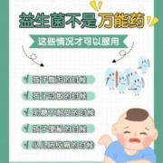 孕期可以吃益生菌吗（哺乳期宝妈可以喝益生菌吗？对宝宝吃奶有没有影响）