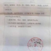 孕48天b超可见胎芽及原始心管搏动正常吗,胎儿心脏b超有必要做吗多少钱