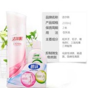 孕期洁尔阴（孕期洁尔阴洗液可以用吗）