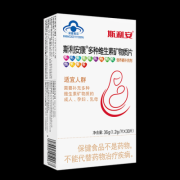 孕妇几个月开始金斯利安多维片，可以吃到什么时候,孕期多维吃到什么时候可以停