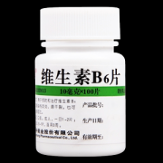 孕妇吃b6对胎儿有影响吗（孕妇吃b6一天几颗）