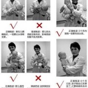 胎儿竖着（为什么不能竖着抱宝宝）