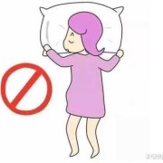 睡觉姿势会影响胎儿吗（睡觉姿势会影响胎儿吗）