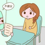怀孕肌酐偏低对胎儿有影响吗（怀孕肌酐偏低对胎儿有影响吗知乎）