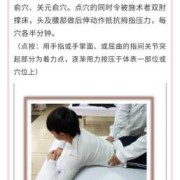 孕期腰痛可以按摩吗（孕期腰痛可以按摩吗）