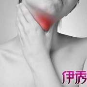 孕妇嗓子疼怎么办,孕期喉咙不舒服怎么办缓解