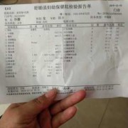 孕期有酮体会对胎儿有什么影响,孕期尿酮体阳性的原因