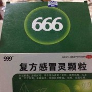 孕期感冒能喝什么药？怀孕期间感冒了能吃999感冒药吗,孕期没感冒