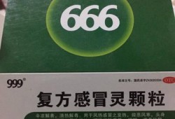孕期感冒能喝什么药？怀孕期间感冒了能吃999感冒药吗,孕期没感冒