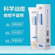 孕期怎么祛痘（怀孕25周,可以用去祛痘产品吗）