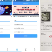 孕期检查软件（孕期检查软件哪个好）