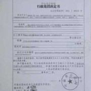 孕妇行政拘留会延缓执行吗,孕期推迟多久正常