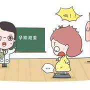 胎儿腿偏短怎么办（怀孕30周查股骨长偏短三周，只相当于孕期27周的，怎么办）