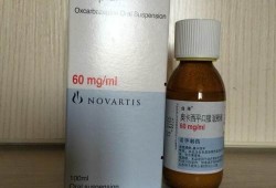 奥卡西平对胎儿影响吗（奥卡西平对胎儿影响吗有影响吗）