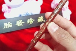 胎儿毛笔（孕期能学点什么）