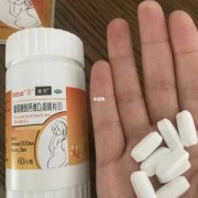 孕妇钙片几个月开始吃?吃到什么时候,孕期钙片吃到什么时候结束
