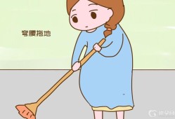 孕期可以拖地吗（孕妇不能做的四种家务）