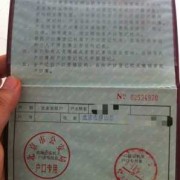 男方是北京户口，女方是外地户口，孩子出生后户口跟谁,胎儿是人吗 法律定义