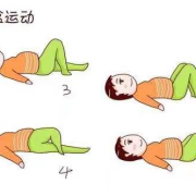 孕期怎么缓解腰疼（孕期怎么缓解腰疼）