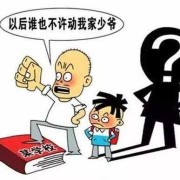 胎儿不配合（学生家长不配合老师工作怎么办）