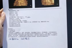 彩超对胎儿有伤害吗（彩超对胎儿有伤害吗,多久做一次）