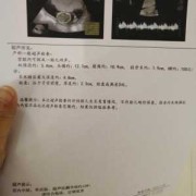 胎儿16周（孕16周宫缩怎么办，急）