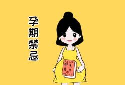 孕期第十五周（孕期第十五周怕油烟吗）