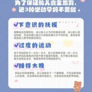 23周胎儿脐带绕颈一周怎么办（23周胎儿脐带绕颈一周怎么办?）