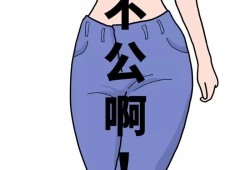 孕期腿粗（墨菲定律：女人的腿粗是男人的禁忌是什么意思）
