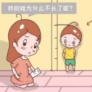 骑车颠簸会伤到胎儿吗（孩子骑自行车能长高吗）