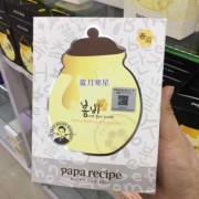 春雨面膜属于核辐射产品吗,备孕期间可以用面膜吗?
