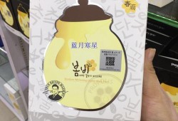 春雨面膜属于核辐射产品吗,备孕期间可以用面膜吗?