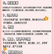 防止长斑的正确方法,怎么预防怀孕期间长斑的方法