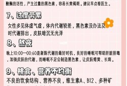 防止长斑的正确方法,怎么预防怀孕期间长斑的方法