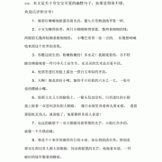 男胎儿（夸奖男婴儿可爱的句子）