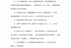 男胎儿（夸奖男婴儿可爱的句子）